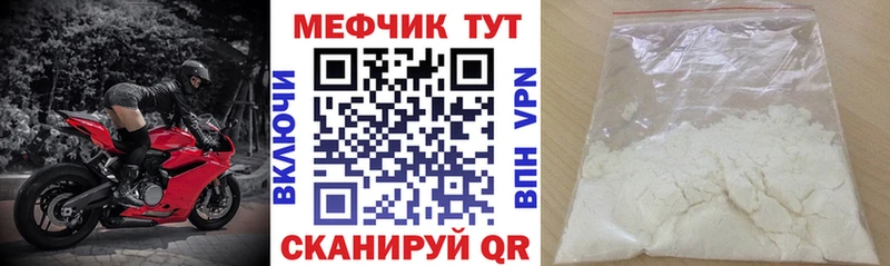 Купить закладку КЕТАМИН  Каннабис  Меф  Гашиш  Вичуга
