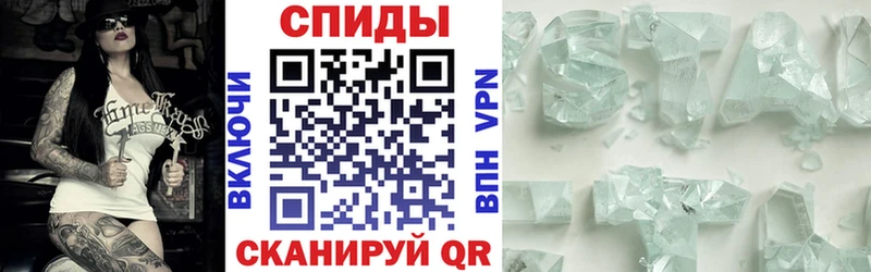 Amphetamine Розовый  Купить закладки  Вичуга 