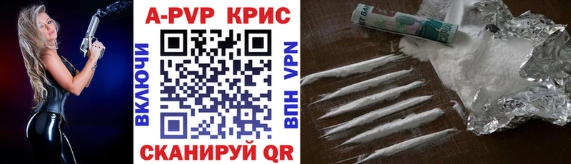A PVP крисы CK  Купить  Вичуга 