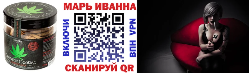 Купить закладки  Вичуга  Печенье с ТГК конопля 