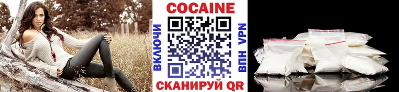 Кокаин 99%  Купить где  Вичуга 