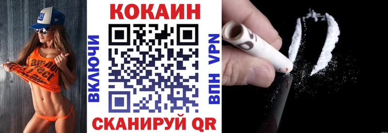 Cocaine FishScale Вичуга
