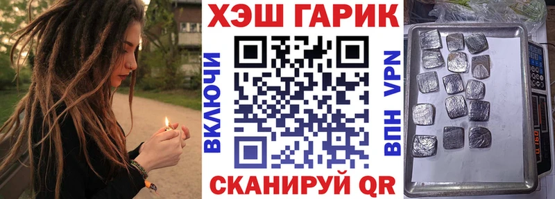 ГАШИШ Изолятор  Купить  Вичуга 