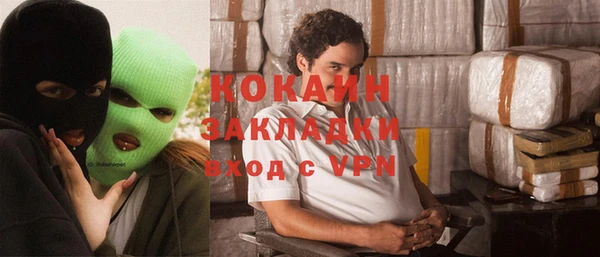 кокаин VHQ Гусь-Хрустальный