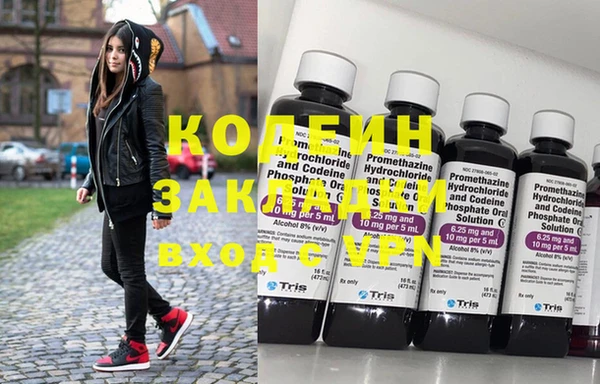 кокаин VHQ Гусь-Хрустальный
