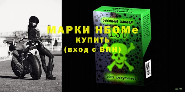 кокаин VHQ Гусь-Хрустальный