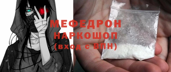 кокаин VHQ Гусь-Хрустальный