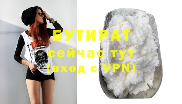 кокаин VHQ Гусь-Хрустальный