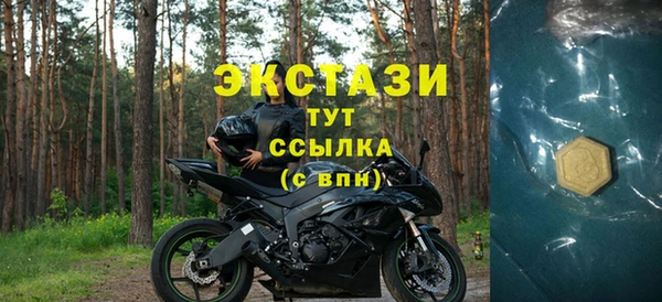 кокаин VHQ Гусь-Хрустальный
