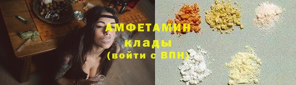 кокаин VHQ Гусь-Хрустальный