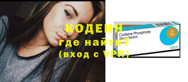 кокаин VHQ Гусь-Хрустальный