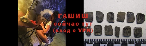 кокаин VHQ Гусь-Хрустальный
