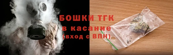 кокаин VHQ Гусь-Хрустальный