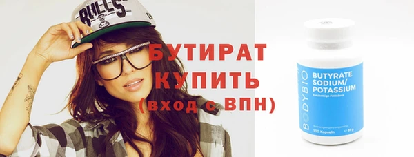 круглые Гусев