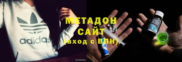 кокаин VHQ Гусь-Хрустальный