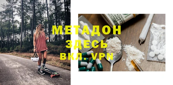 кокаин VHQ Гусь-Хрустальный