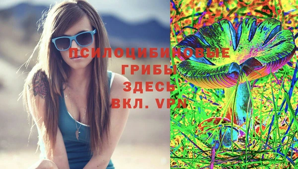 кокаин VHQ Гусь-Хрустальный