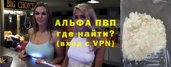 кокаин VHQ Гусь-Хрустальный
