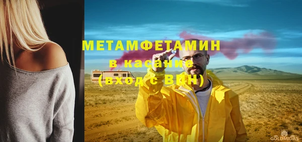 кокаин VHQ Гусь-Хрустальный