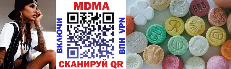 Купить  Вичуга  MDMA Molly 