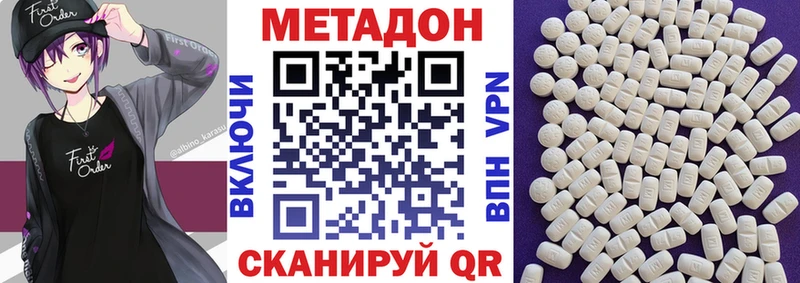 МЕТАДОН мёд  Купить  Вичуга 