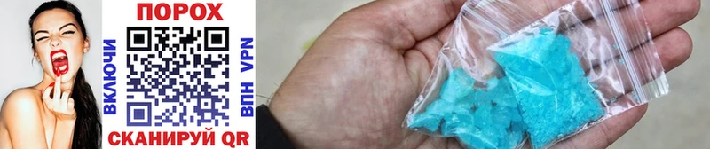 Купить где  Вичуга  МЕТАМФЕТАМИН Methamphetamine 